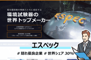 島津製作所の採用情報と傾向や就活対策 ノーベル賞研究者を輩出したその社風とは 面接官のホンネ